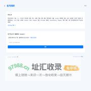 抖音、快手在线去视频水印视频下载 - 解析并保存至手机和电脑 | 兔子牙解析