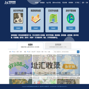 前往易制地图