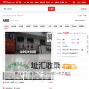 【苏州先奇园小区,二手房,租房】- 苏州房天下