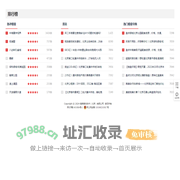 AOS搜房经纪人操作系统