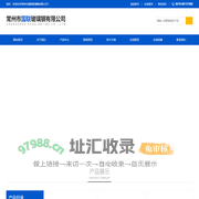 推流器桨叶-氧化沟推流器玻璃钢叶轮-低速推流器玻璃钢桨叶-常州市国联玻璃钢有限公司