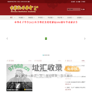 首页 - 中华孔子学会