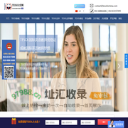 【TESOL中国总部官网】TESOL证书-TESOL考试报名官网!TESOL国际英语教师资格证!TESOL Chinatesol,tesol国际英语教师资格证,tesol国际英语教师资格证含金量,te
