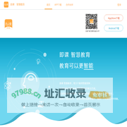 即课