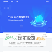 首页 – GPU无忧云
