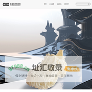 广东玖留米时尚科技有限公司