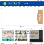 上海市松江区古松学校