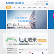 无锡滨路环保-无锡洗地机，无锡扫地机，工业吸尘器，洗地机厂家