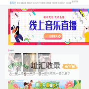 春风社（天津）文化传播有限公司