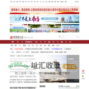 江西频道_凤凰网