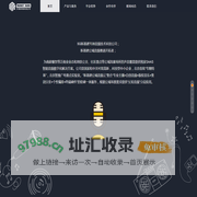 乐播新瑞官网：超市广播软件、乐播超市云广播、免费超市播音系统、超市语音播报手机版