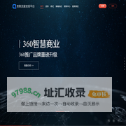 360奇聚流量变现平台
