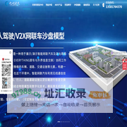 亿创宏达（北京）科技有限公司