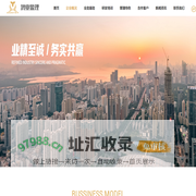 鸿业监理