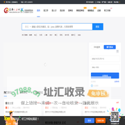 西宁夏都人才网