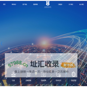 北京和智会计师事务所