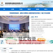 阜阳市颍科创新投资有限公司