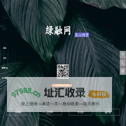 绿融网-湖州专业的贷款服务机构