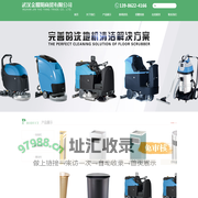 武汉金耀阳商贸有限公司
