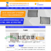 钢纤维,波纹钢纤维,钢纤维厂家,钢纤维生产厂家,弓形钢纤维,胶粘成排钢纤维-安平县联筑钢纤维制造有限公司