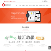 广州做网站,APP网站,HTML5网站,广州APP建设,广州小程序制作,广州互信网络-互网联十大建站品牌 | 首页