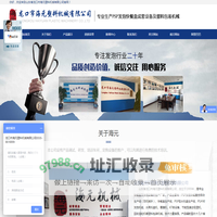 快餐盒生产线-山东省龙口市海元塑料机械有限公司