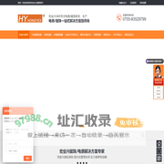 电感,贴片电感,滤波电感,电感元件,磁珠,绕线电感 - 宏业兴电子有限公司