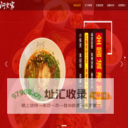 洛阳阿雯家米线_小吃加盟哪家好_河南汝州市阿雯家面馆