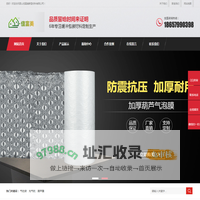 气柱袋_昆山充气枕厂家_昆山葫芦膜厂家-昆山佳富美新型材料有限公司