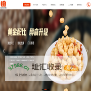 河南花生粒-漯河市全民食品有限公司
