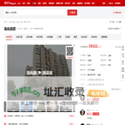 【上海海尚康庭小区,二手房,租房】- 上海房天下