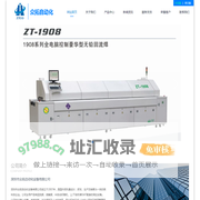 联系/我们 - 果博东方公司办理开户电话17708830000