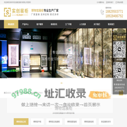 博物馆展柜厂家 | 文物展柜设计制作工厂 | 文化馆展柜生产厂家-深圳实创展柜