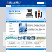 电导盐密度测试仪,HLY-200C智能回路电阻测试仪,HZC-II智能型电缆故障测试-上海妙定电气有限公司