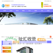 成都集装箱房,生态厕所,定制集装箱房屋，集成房屋,移动房屋，景区房屋-成都装配式集装箱集成移动房屋