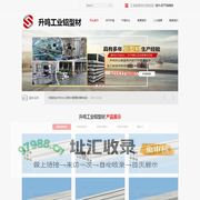 上海铝型材加工开模-配件-框架-工业铝型材厂家-上海升鸣工业铝型材有限公司