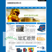 南通德惠风机有限公司