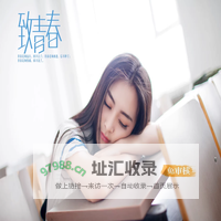 电子商务