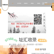 广州抓龙筋-广州正宗抓龙筋按摩-广州玥汐SPA专业抓龙筋工作室
