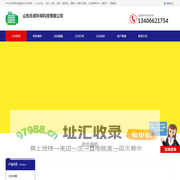 污水处理设备_加药装置_臭氧发生器_山东乐斌环保科技有限公司
