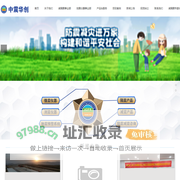 中震华创（深圳）技术有限公司