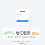 奥博云商