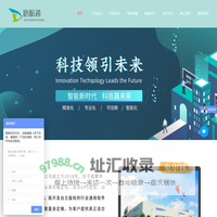 成都路航通GPS定位系统