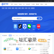 56下载通 - 高速下载,丰富资源,一站式下载平台