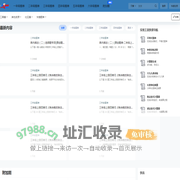 趣算算 – 数学题单-原创题单 & 小学1-6年级数学知识点大全 – 科学归纳，轻松学习