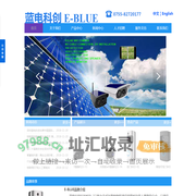 领先智能物联网服务提供商