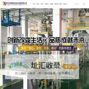全自动包装码垛系统-全自动配混料设备价格-常州天晟紫金自动化设备有限公司