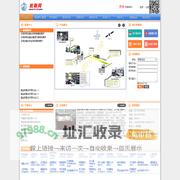 航联网