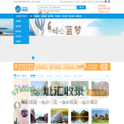 厦门国旅_厦门旅行社_厦门中国国旅_厦门国旅官网