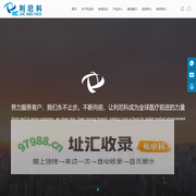 成都利尼科医学技术发展有限公司_放射治疗_影像与放疗